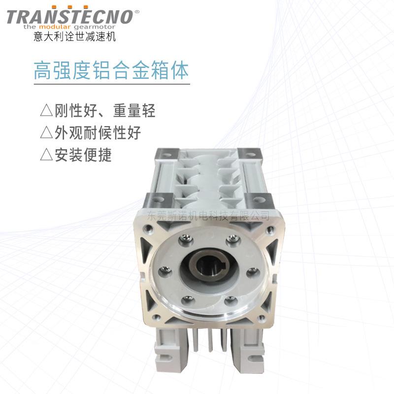 TRASECNO减速马达蜗N轮T蜗杆伺CM090U20服透整气帽可调精密减速器