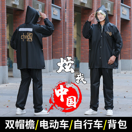 雨衣雨裤套装电动车女男款长款摩托车全身防暴雨骑行外卖骑手分体
