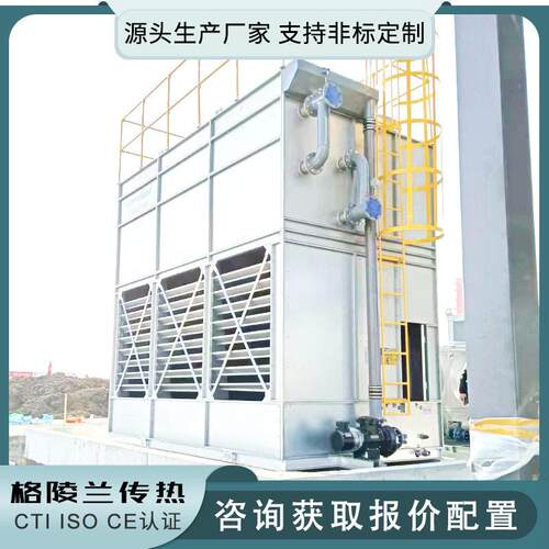 糖厂碳钢换热管闭式冷却塔制造厂 发电机组上闭式水冷却 闭冷却塔