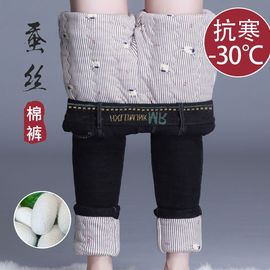 棉裤女冬2022牛仔，蚕丝外穿特厚加绒加厚高腰弹力铅笔长裤