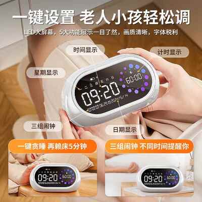 闹钟学生专用男起床神CIO器2025新款力能叫醒初高强中生专用智儿