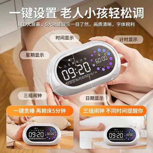 闹钟学生专用男起床神CIO器2025新款力能叫醒初高强中生专用智儿