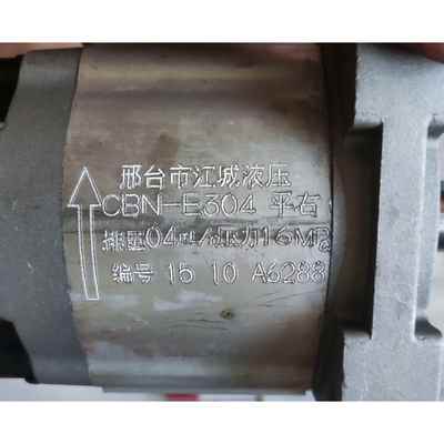 邢台市江城液压 CBN-E304液压齿轮油泵