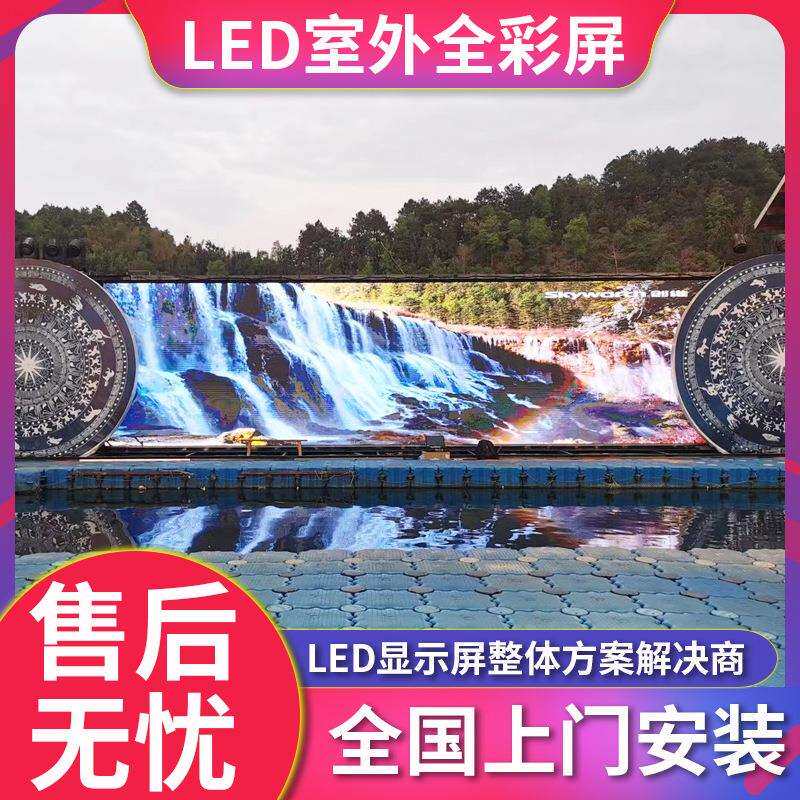 深圳LED室外全彩屏P5.0全彩屏广告外墙橱窗玻璃显示屏LED高清屏
