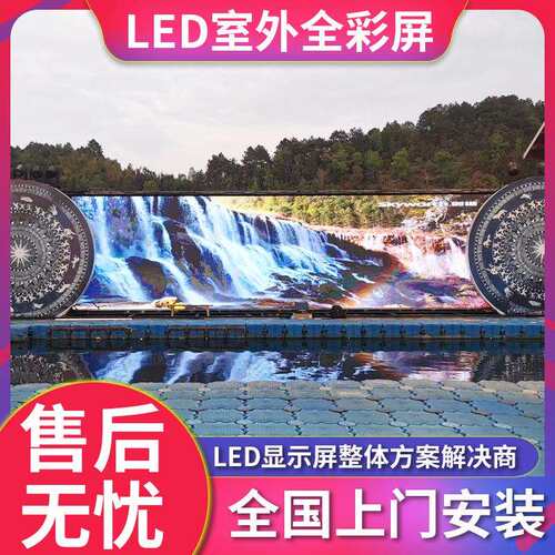 深圳LED室外全彩屏P5.0全彩屏广告外墙橱窗玻璃显示屏LED高清屏
