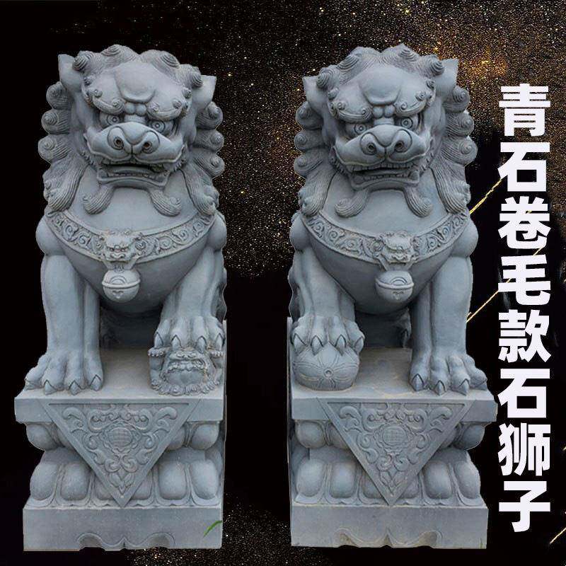 青石石狮子酒店公司祠堂墓地寺庙门口阳台精品石雕狮子摆件一对