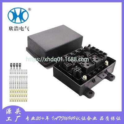12V保险丝盒BX2112-1/20总成 BX2112-2/20 11路汽车防水继电器盒