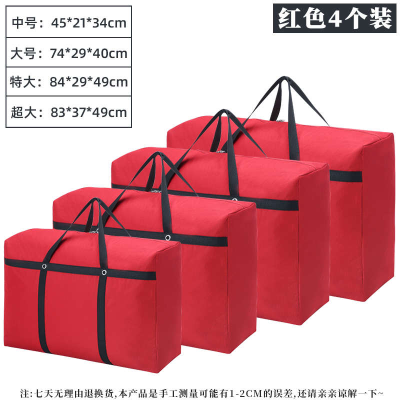 搬家特大号个装纸箱打包箱子搬家硬快递整理5特塑料加厚箱纸箱