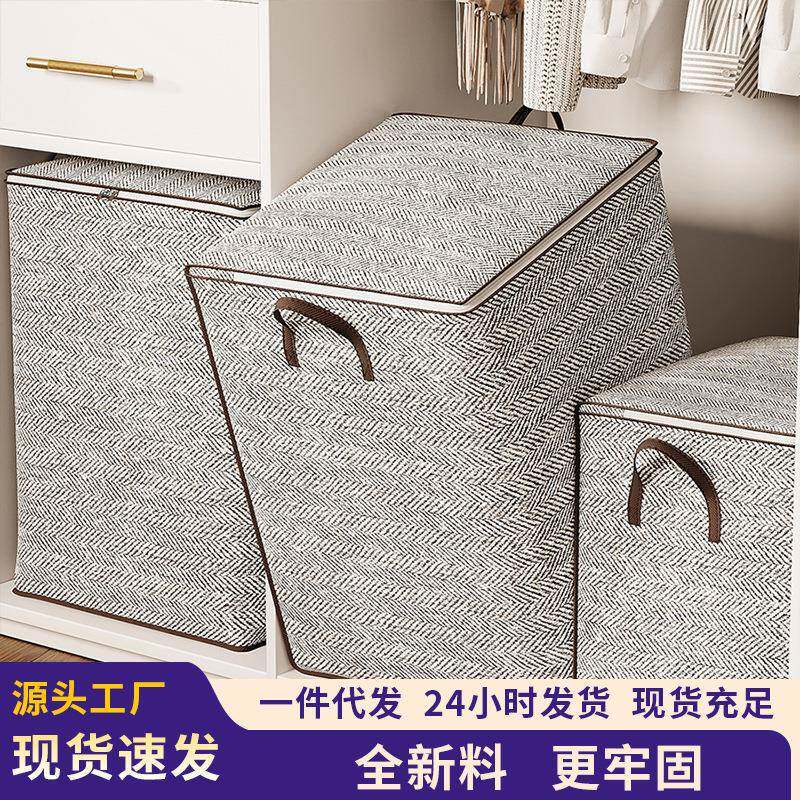 家用无纺布收纳袋被子搬家收纳箱卧室灰波纹打包袋防尘防潮可折叠