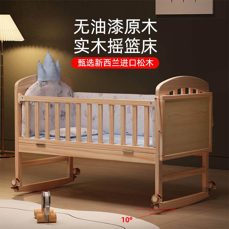 婴儿实木24拼新生床儿小床摇篮床可移动bb宝床儿宝童床接大床