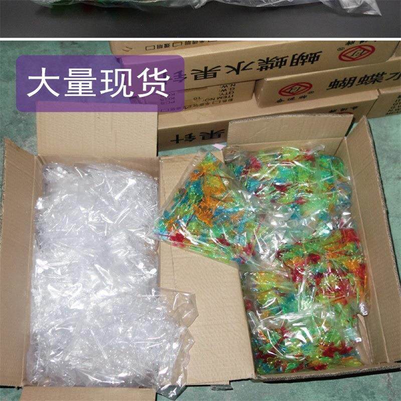 工厂现货塑料彩色蝴蝶水果针蝴蝶果叉一次性塑料水果签蛋糕点心叉