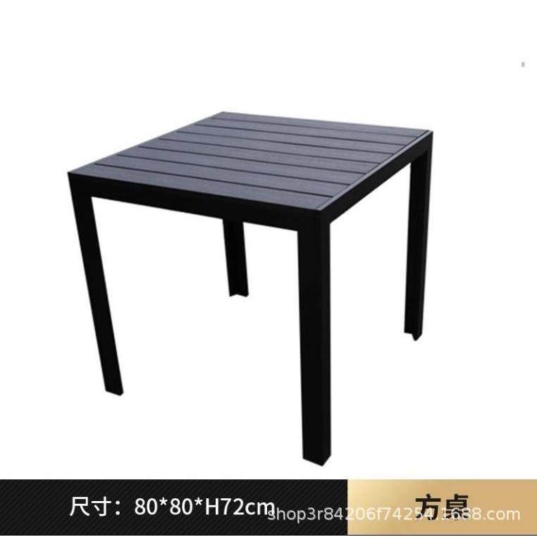 藤朝户外格子桌单桌铁艺咖啡厅休闲椅子庭院室外阳台花园塑木桌椅