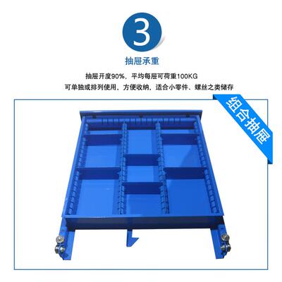 工具车 重型工具车厂家 工具柜手推式抽屉式工具车带挂板的工具车