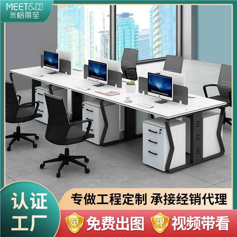 职员办公桌风椅组合员工屏位工工桌现代简约办公室家FLY-ZYZ具桌