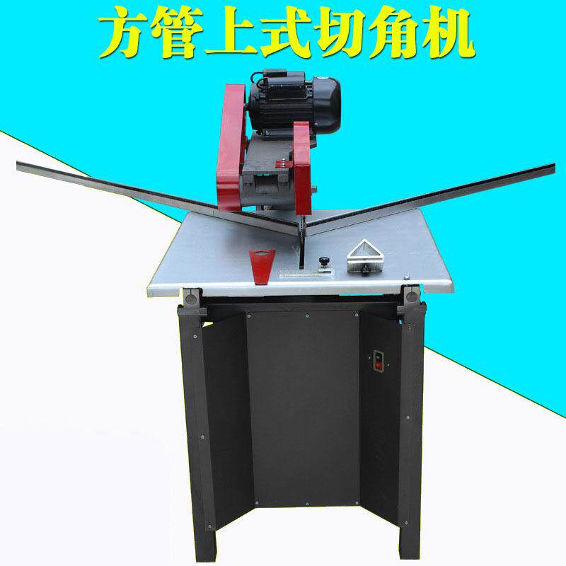相框锯钉角机/方管上置式切角机/铝合金靠尺相框机械机器