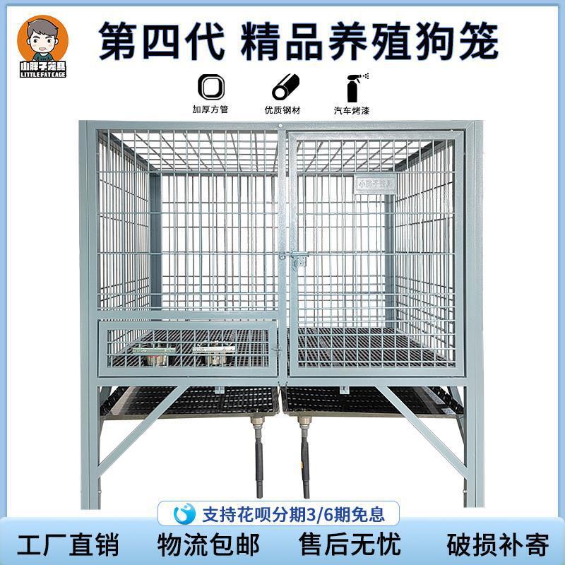 狗笼子大型犬中型犬室外带托盘德牧马犬特大号宠物笼加粗户外直销