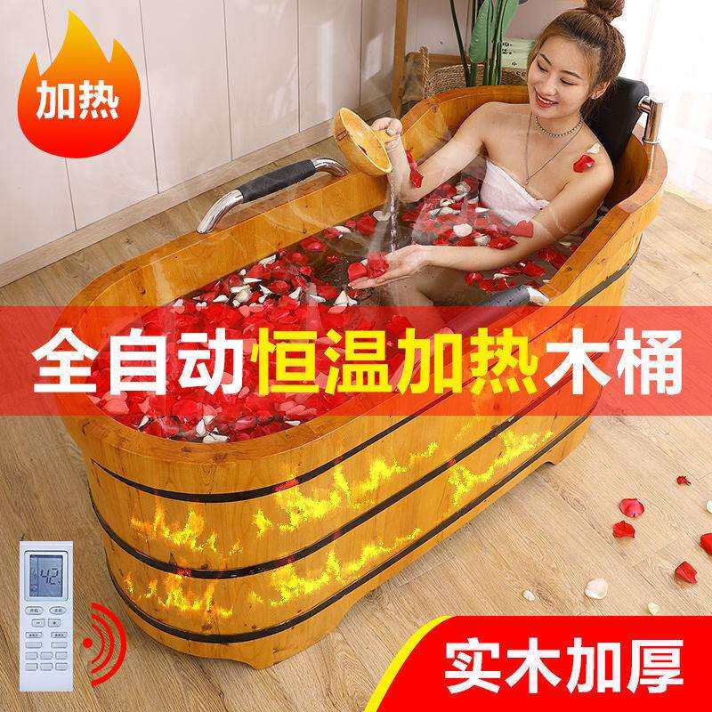 洗澡桶木质浴桶家用成人泡澡桶木桶浴桶香柏木泡澡木桶自动加热