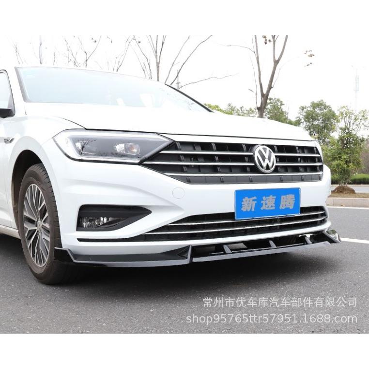 专用大众19-21款速腾运动前铲改装20前包围前唇前杠防刮装饰碳纤