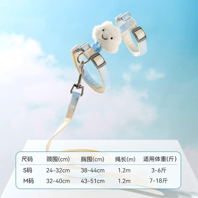 猫咪字型牵引可爱兔子猫牵引绳