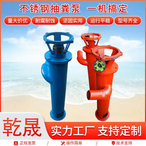 抽粪泵切割式污水泵化粪池抽粪家用养殖场泥浆泵吸粪泵养殖场电动