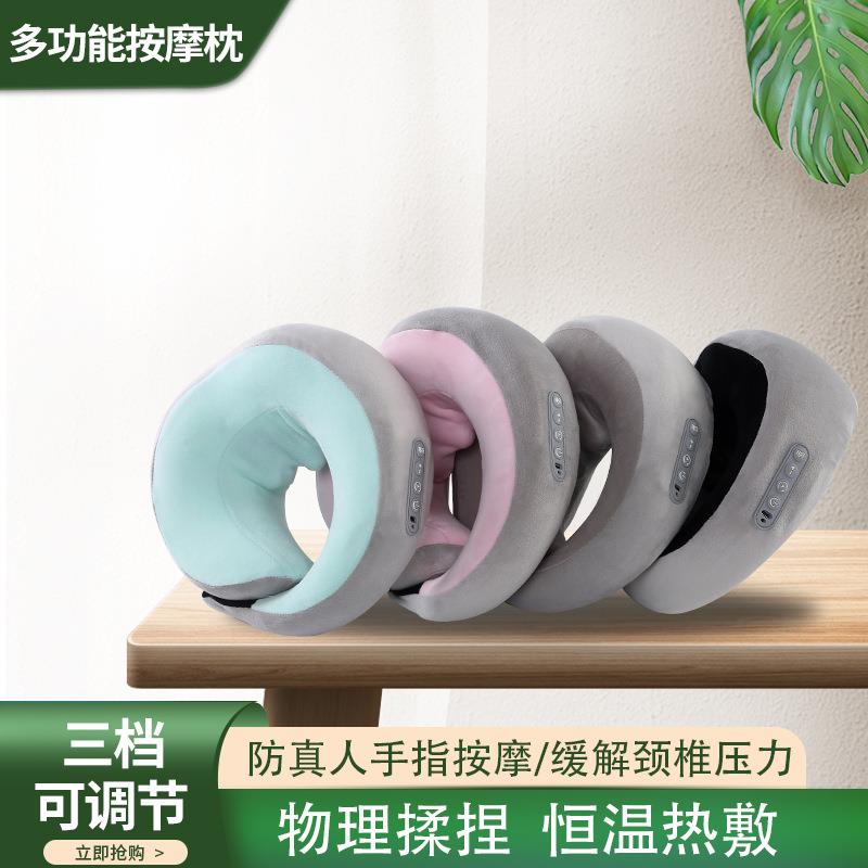定制多功能U型枕揉捏热敷震动颈椎按摩器记忆海绵车载护颈仪
