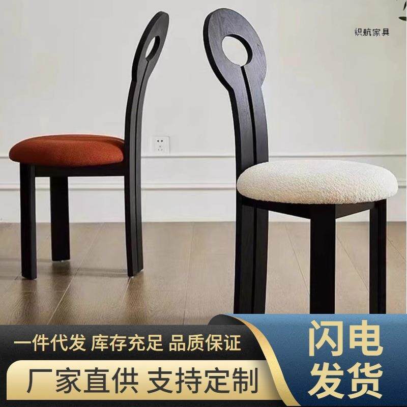 复古实木餐椅中古诧寂风家用设计师化妆椅靠背椅子北欧简约钥匙椅