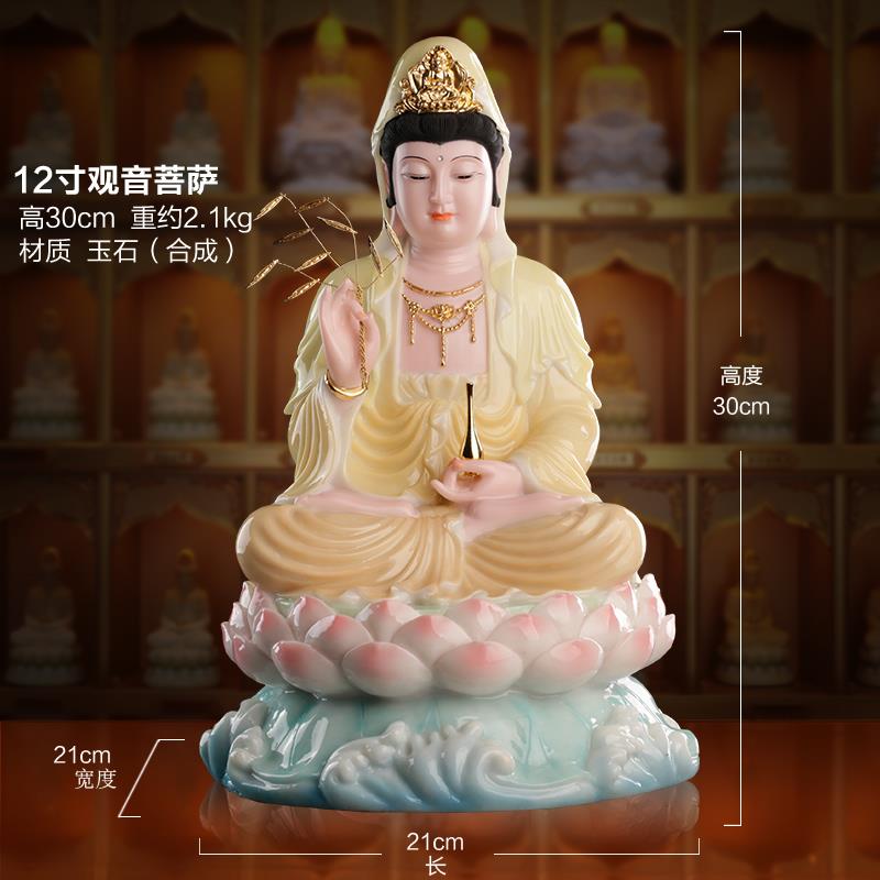 新款白玉坐菩莲南海观音菩萨汉佛客厅家用供奉观世音萨像观音像摆