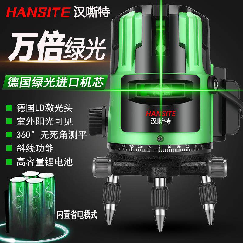 红外线光水平2线线3高精度仪强光工程测量高639精度自动打绿投线