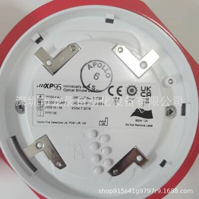 SDS-48光学烟雾探测器 55000-640APO Art.No. E20.002