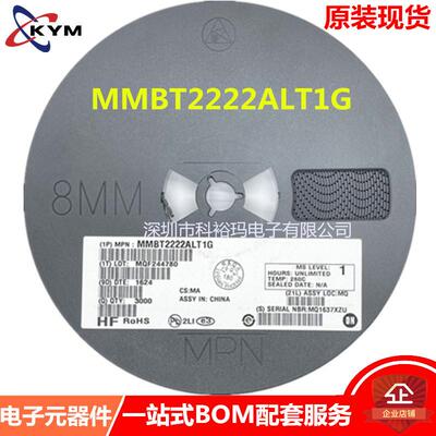 贴片三极管 MMBT2222ALT1G 丝印1P SOT-23 NPN晶体管 原装现货