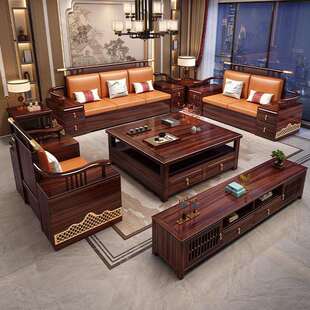 新中式乌金木沙发组合现代别墅大小户型客厅简约茶几实木全实木