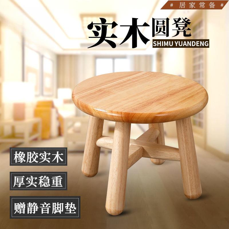小圆凳客厅茶几成人矮凳儿童凳子家用木板凳速卖通一件包邮