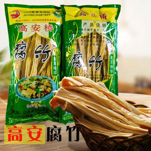 高安腐竹江西特产一包227g头层手工付竹素食豆制品干 干货高安桥