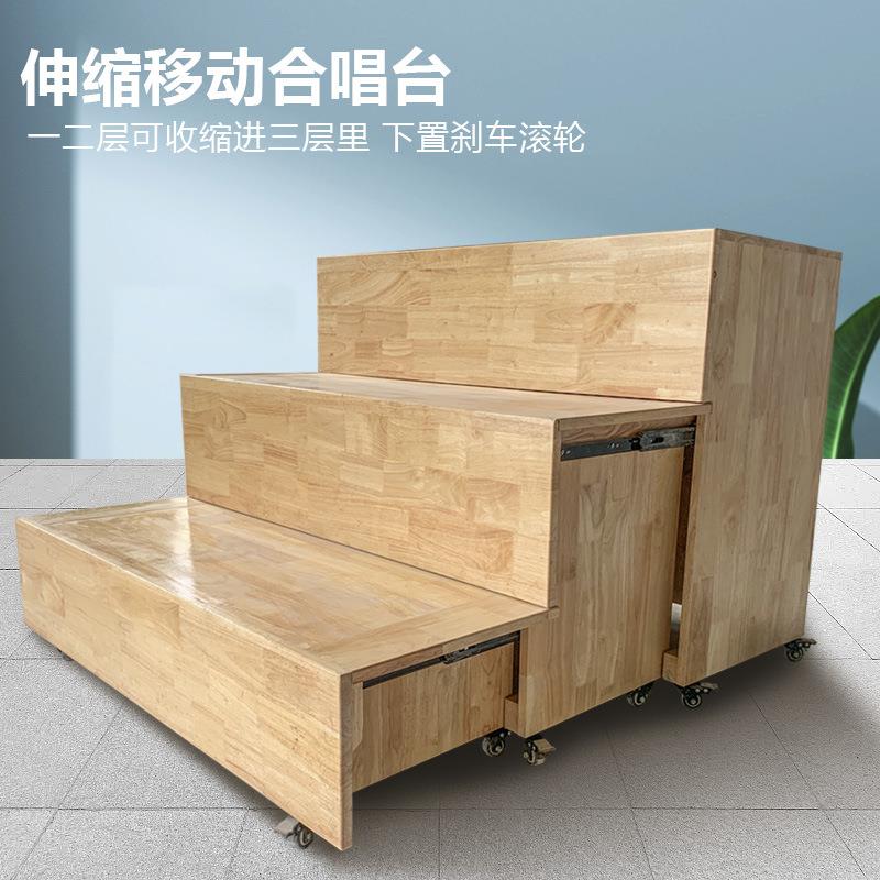 实木合唱台阶三层合影拍照可移动折叠踏步表演阶梯教室合唱指挥台