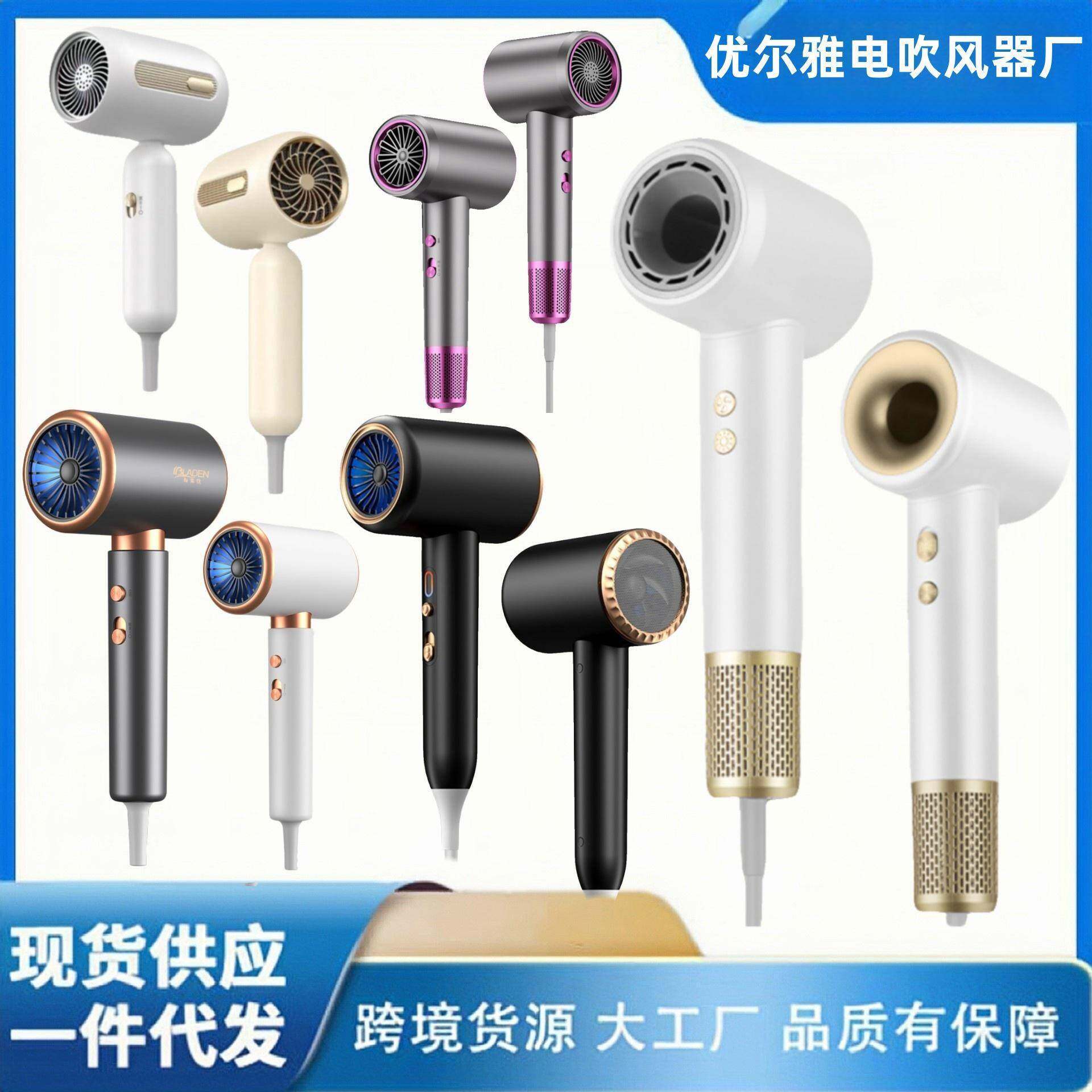 高速吹风机家用负离子发廊大功率理发店blow dryer