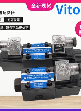 Vitory维多利 SWH-G02-C2-20/10 B2 C4 C6 D2 电磁换向阀D24 A220
