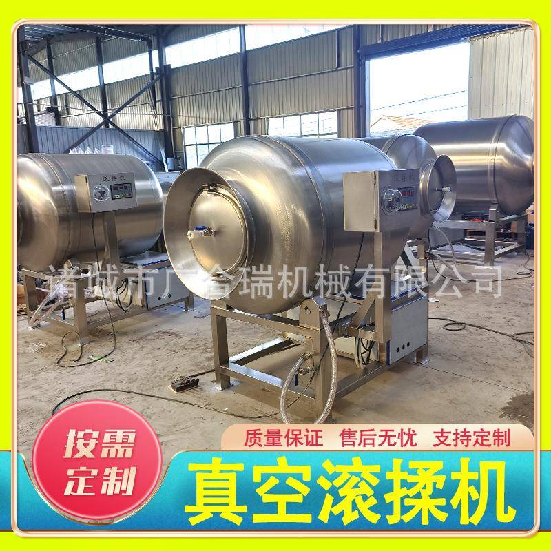 全自动真空滚揉机肉制品加工设备鸡胸肉培根腌制机腌料机械