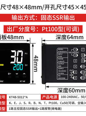智能kt96液晶仪表 台kt48电气温控数显 tqidec温控泉器 kt49kt72