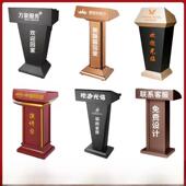 不锈钢迎宾台餐厅接待台物业门岗礼宾台咨客台会议室演讲发言讲台