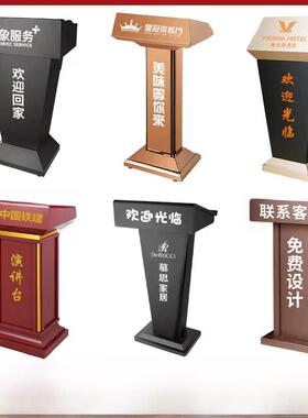 不锈钢迎宾台餐厅接待台物业门岗礼宾台咨客台会议室演讲发言讲台