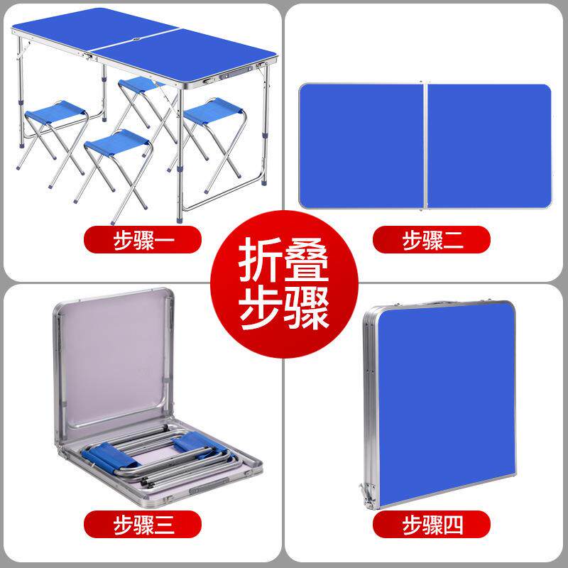 户外无品牌/叠折叠桌子摆摊地推桌椅折便携餐桌家式用铝合金简地