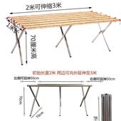 展示架便携折叠竹席地摊摊位夜市桌子可伸缩货架摆卖货摆摊架子架
