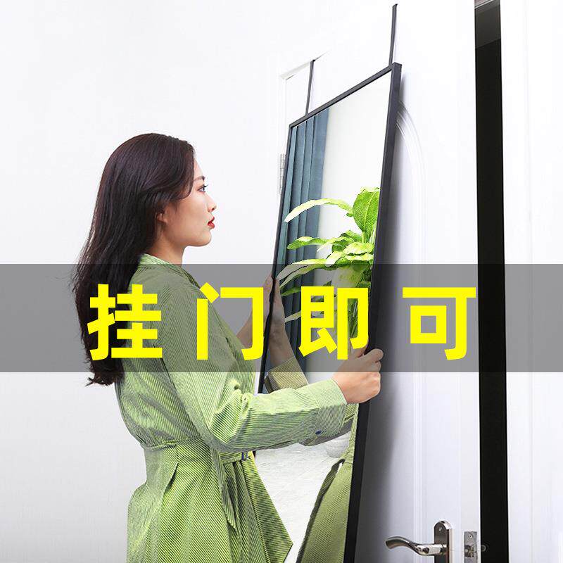 门后镜子贴墙自粘家用壁挂网红穿衣镜挂墙全身试衣落地镜挂门可粘