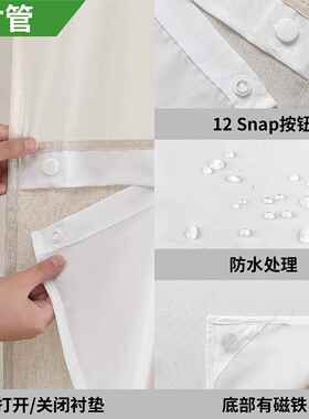 新款无钩涤加浴棉SFP帘厚隔防水大扣卫生间免打孔断浴室干湿分离