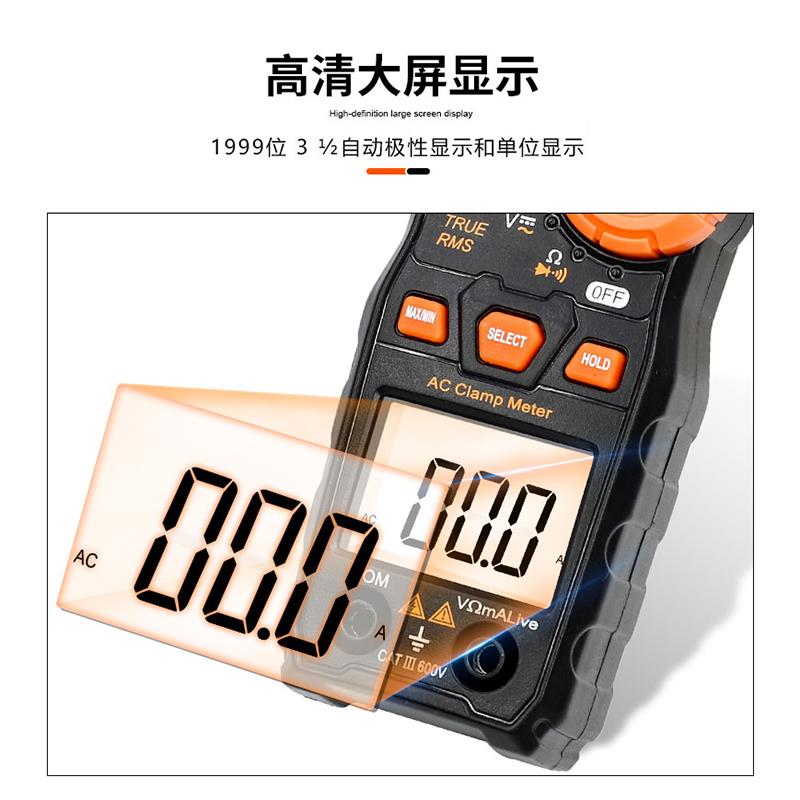 胜利数字钳形表万用表DM3218+高精度袖珍数显交直流钳型电流表笔
