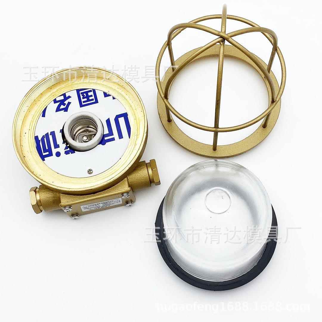 船用白炽舱吸顶灯CCD9-5 船用铜质舱吸顶灯 220V60W船用灯具 24V