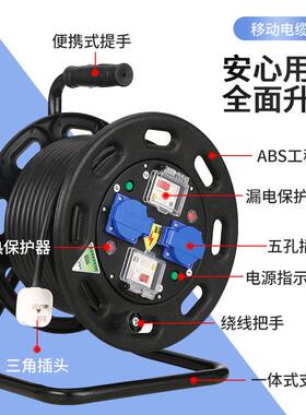 一位一控移动电缆盘绕线盘卷线盘线缆盘拖线盘线轴电线盘收线器