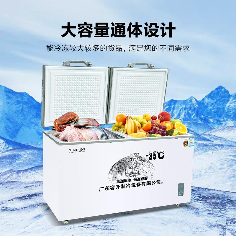 -35°卧式冰柜商用大容量冷藏冷冻展示柜 冷饮水果存储柜双温冷柜