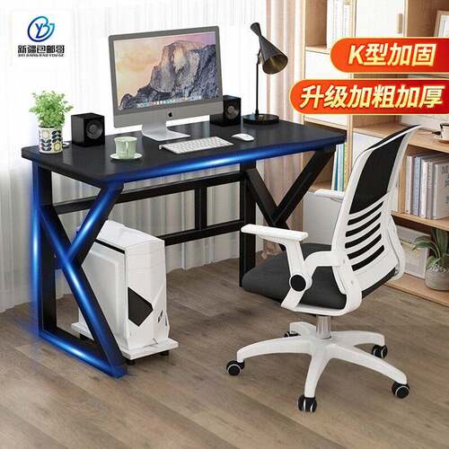 新疆包邮哥办公桌电脑桌家用性价比电竞桌子简约桌经济型书桌学习