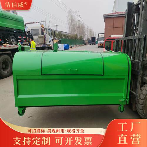 3立方小型街道勾臂垃圾箱 上圆下直车载配车可移动垃圾收集箱